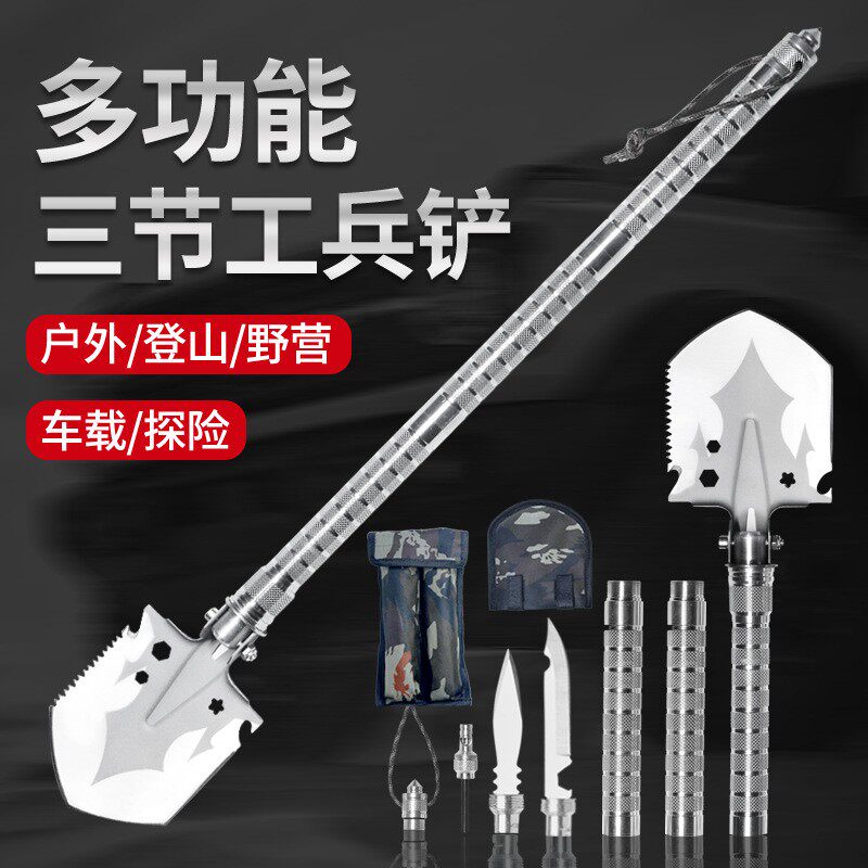 户外野营加厚锰钢折叠工兵铲