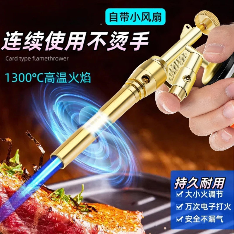 喷枪黑科技喷火烤枪烧毛点火器