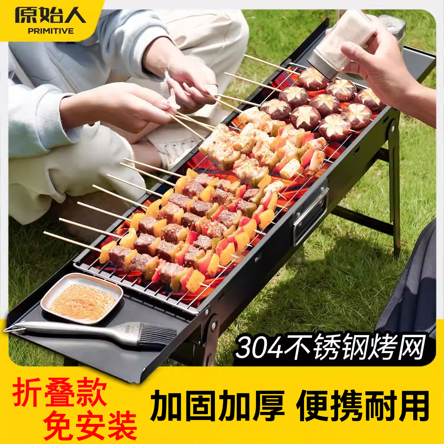 原始人折叠便携木炭户外烧烤炉子