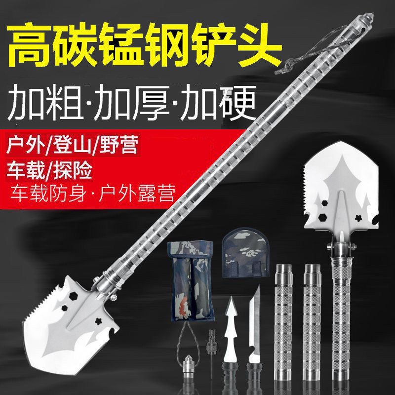 钓鱼多功能工兵铲户外锰钢加厚铲