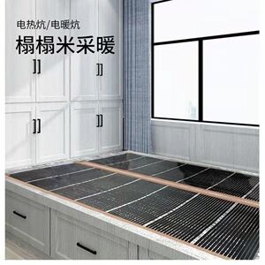 地暖管材选型：为您的家居舒适生活加分