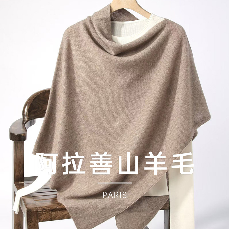 英国原单披肩外搭女2024新款高级感两用秋冬渐悟斗篷围巾加厚保暖,服饰配件/皮带/帽子/围巾,围巾/丝巾/披肩,淘宝优惠券,粉丝福利购,淘宝优惠卷