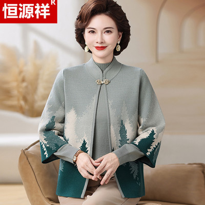 恒源祥中老年女装羊毛开衫套装