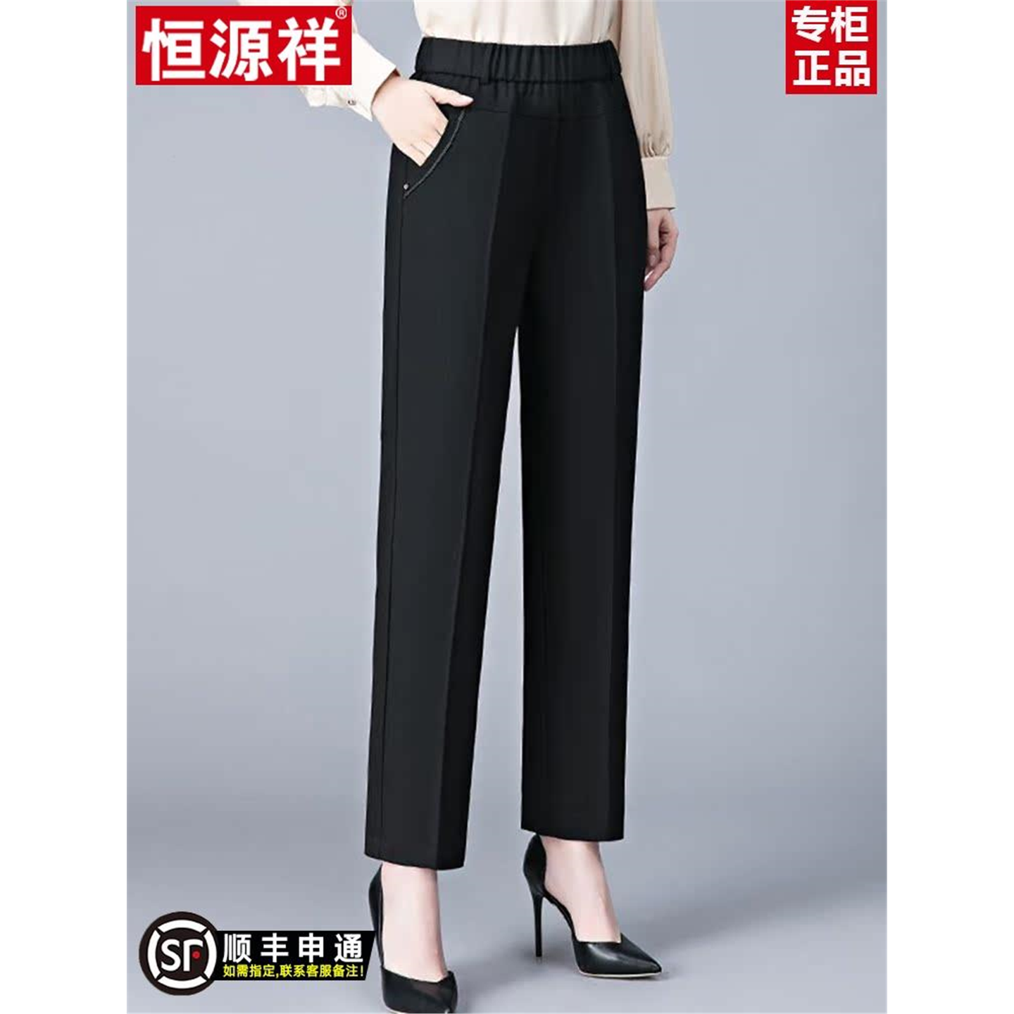 恒源祥中老年人裤子女秋装高腰直筒裤中年妈妈宽松休闲裤奶奶长裤