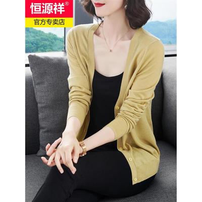 恒源祥羊毛开衫女宽松外搭100纯羊毛2025秋装薄款v领针织衫短外套