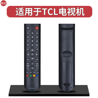 适用于TCL液晶电视遥控器RC2000C11 L32/L40/L42F3200B L32F3300B