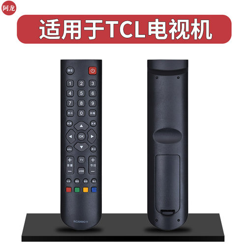 适用TCL液晶电视遥控器L46F11 L42V10 L32V10 L19E11BD L24E11BD