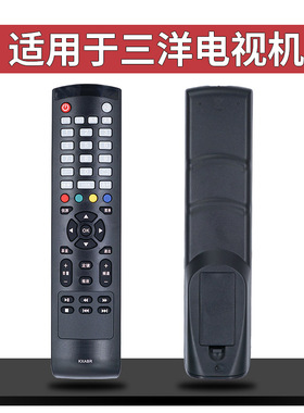 适用于SANYO三洋电视遥控器32/42/CE530 32CE560LED 561LED E561D