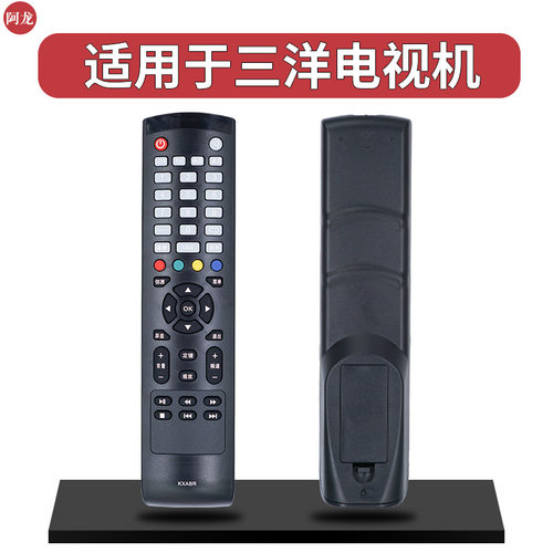 适用于三洋电视遥控器46CE460LED 46CE468LED 32CE6330 32CE5100A