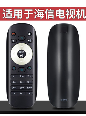 适用海信电视遥控器CN3F12 LED32H150Y LED42H150Y LED50/55H150Y