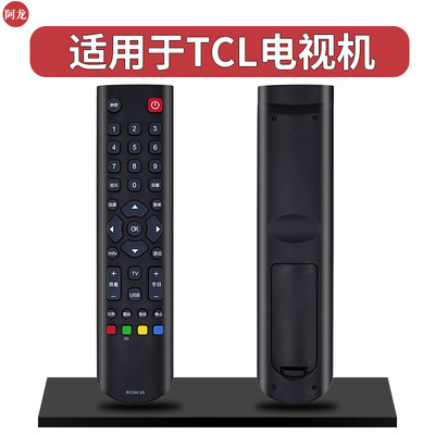 适用于TCL电视机遥控器RC2003D RC200 3D L43/48E5010E L43E5000E