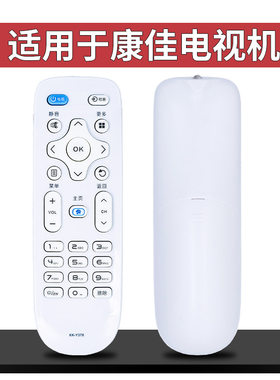 适用康佳电视遥控器LED32S2 LED39S2 LED40S2 LED43S2 55X3 65X3