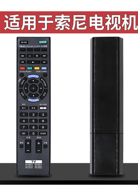 适用于索尼电视遥控器KDL-46HX700 55HX700 KLV-40EX600 46EX600