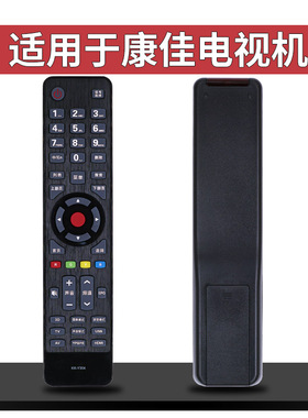 适用康佳电视机遥控器LED32M3500PDF 42/47/55M3500PDF 46M5170AF