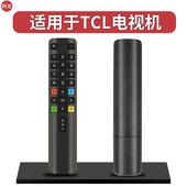 50V8E 55V8E 65V8E 适用于TCL电视机遥控器43V8E 75V8E Pro直接用