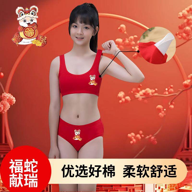 发育期文胸防凸点不掉色纯棉舒适