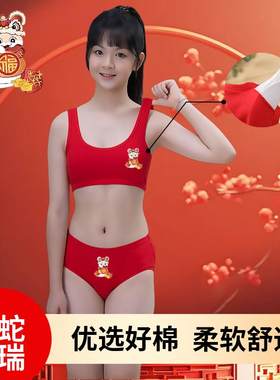 发育期文胸防凸点不掉色纯棉舒适