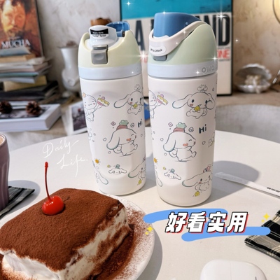 Owala玉桂狗保温杯Freesip双饮运动水杯16oz吸管手提杯孩子水杯