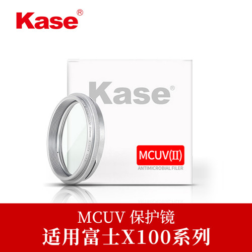 Kase卡色MCUV镜富士X100系列专用
