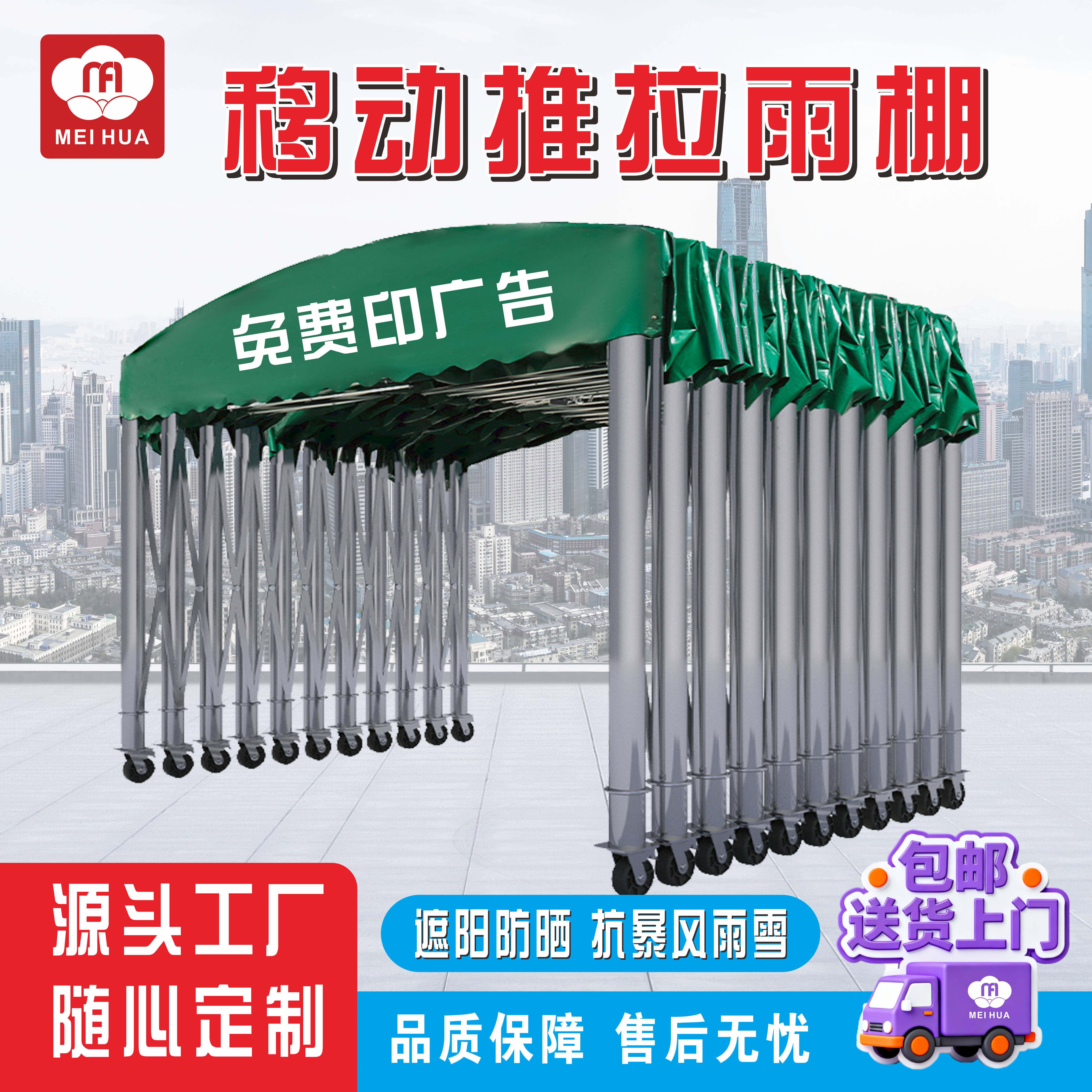 定制移动推拉雨棚户外大型伸缩厂房仓库防雨蓬停车帐篷收缩遮阳棚,户外/登山/野营/旅行用品,遮阳篷/雨篷/车篷/广告篷,淘宝优惠券,粉丝福利购,淘宝优惠卷