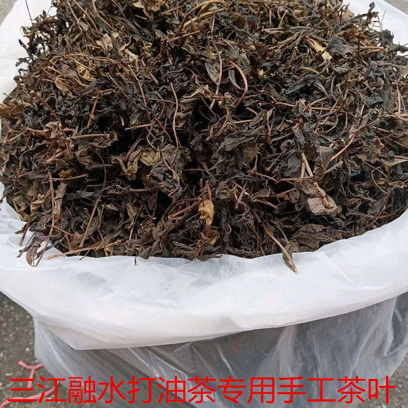 广西柳州三江打油茶专用茶叶农家手工炒制老树茶烟熏茶叶苦香250g-封面