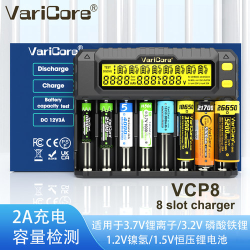 1865021700锂电池3.7v镍氢1.5V