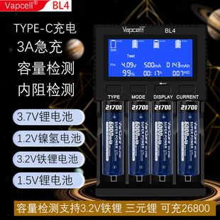 18650充电器3.7V21700锂电池26650快充容量检测内阻1.5V5号7镍氢