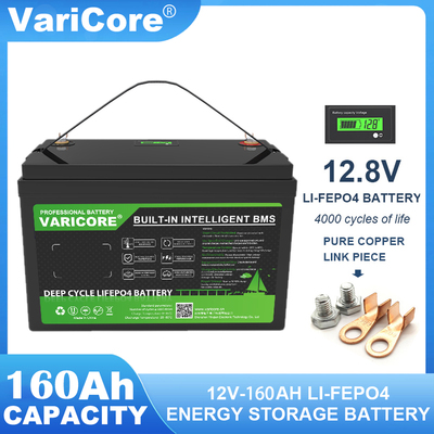 12.8V160Ah磷酸铁锂电池组