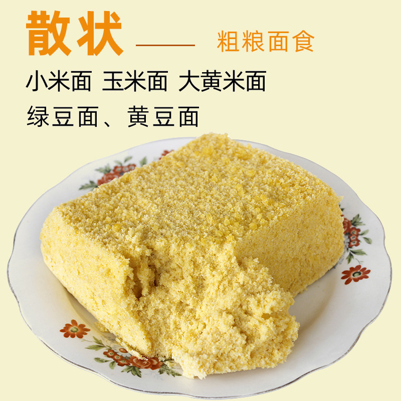 定制内蒙古赤峰特产东北散状散状糕发糕小米面传统美食5斤包顺丰