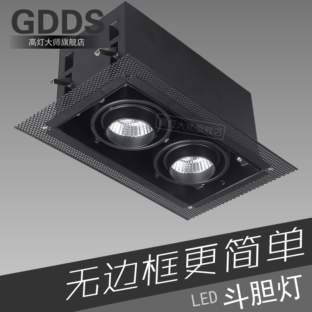 GDDS黑色無邊框斗膽燈長方形LED格柵射燈筒燈天花無翻邊預埋深藏