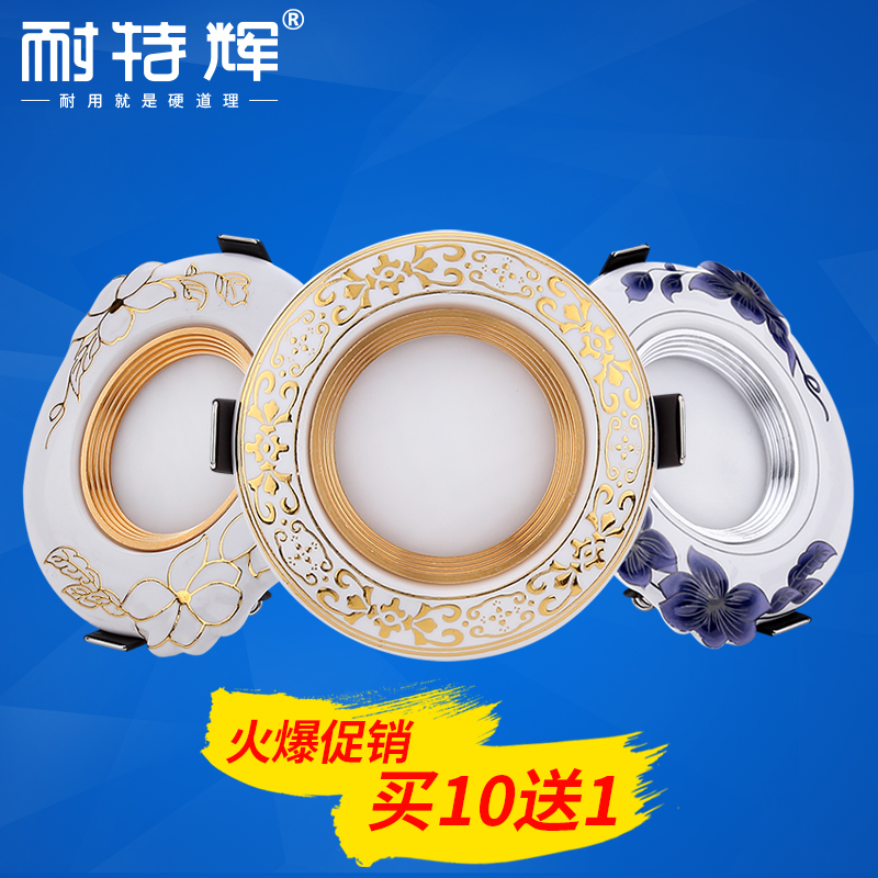 歐式led筒燈射燈開孔7cm8cm三色變光天花燈陶瓷3W5W洞燈孔燈客廳