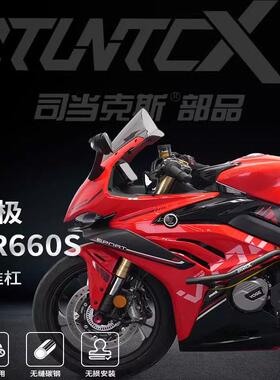 STUNTCX护杠适配无极RR660S护杠防摔杠摩托车防摔保险杠司当克斯