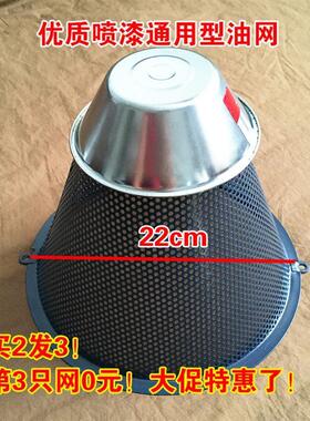 适用美菱抽油烟机CXW-190-518-516-206C过滤网网罩接油杯油碗配件