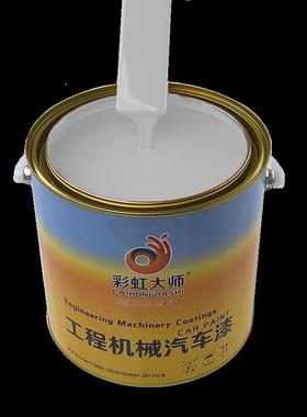 福田轻卡福田白原厂漆祥菱m1m2乳白色划痕修防锈漆欧马可米白色漆