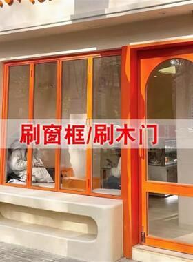 鲜橙色爱马仕橙水性木器漆水性漆木漆刷木门刷窗户刷柜子的漆油漆