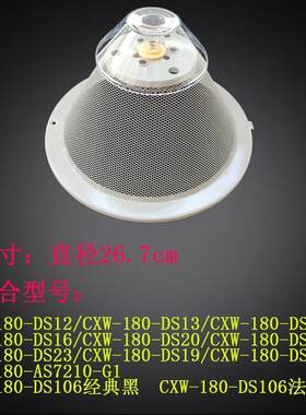美的中式吸油烟机过滤网CXW-180-DS21-DS101-AS7210-G1接油盒适配