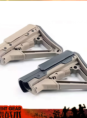 元素CTR托+托腮激趣416司骏司马J8代通用五金