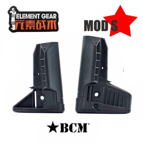 元素战术司骏tti-tr1配件BCM金属阻手BCM MOD 0s后托MLOK KEY护木