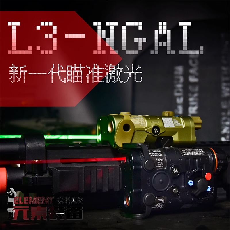 高品金属NGAL元素战术