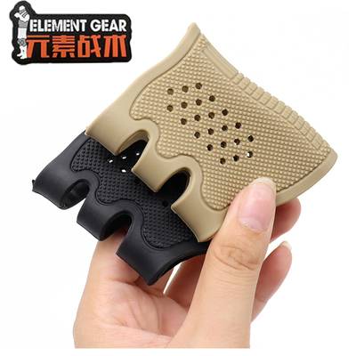 战术通用橡胶握把套防滑套