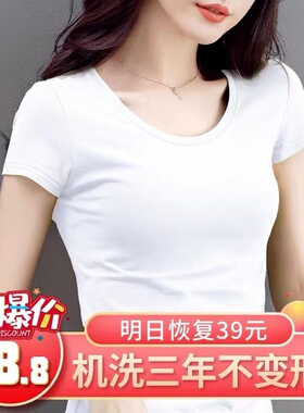 1/2t恤女短袖黑色V领修身新款显瘦紧身夏季女装上衣半袖体恤衫女