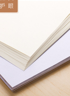 a3绘图纸A4绘画纸儿童空白画画纸A0A1A2大白纸马克笔专用纸学生用