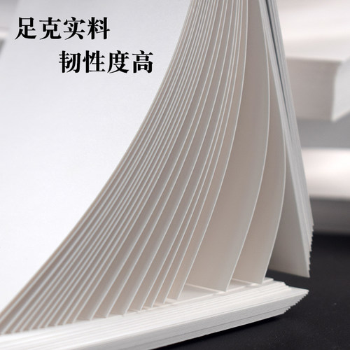 重彩素描白色300g油画棒专用纸