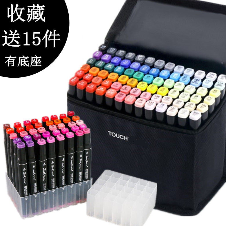 正品touch三代双头酒精油性马克笔套装学生设计绘画手绘漫画动漫