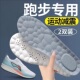 乳胶高弹减震鞋 女踩屎感 垫久站防痛超软加厚运动透气吸汗防臭男款