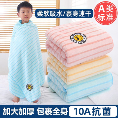 儿童抗菌大浴巾婴儿裹巾超软吸水