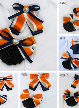橙白蓝色头花领花套装女蝴蝶结新款职业网兜发网护士银行发夹头饰