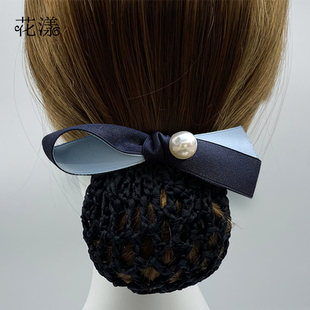 职业头花女护士发网隐形空姐盘发网兜蝴蝶结发夹服务员简约仿珍珠