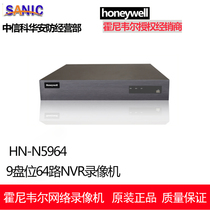 Honeywell HD video recorder 64 channel 9-bit HD monitoring host hn-n5964