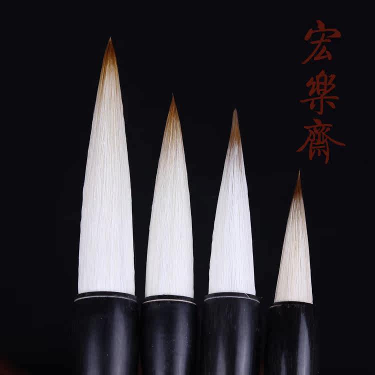 邹氏农耕笔庄 定风波/解花语/采蘋/甘棠 高档兼毫毛笔 行草